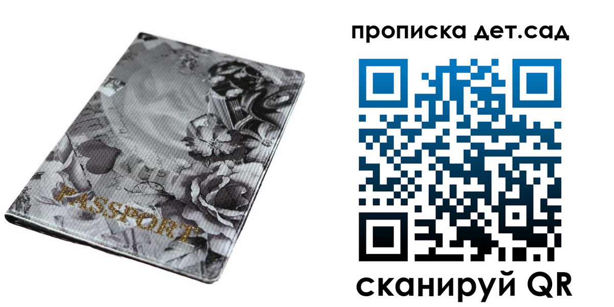 пропишу в квартире в Сосновоборске