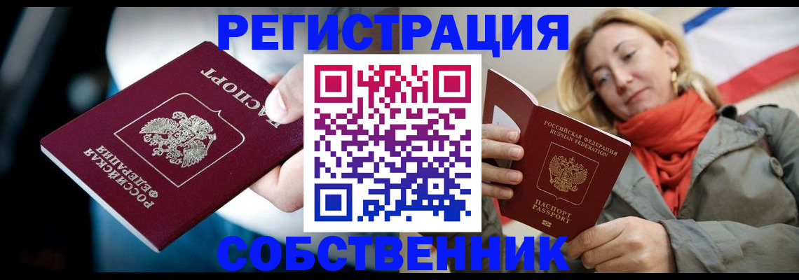 регистрация для дет. сада в Сосновоборске