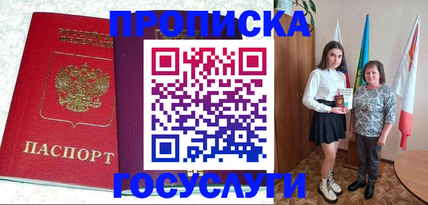 найти адрес прописки в Сосновоборске