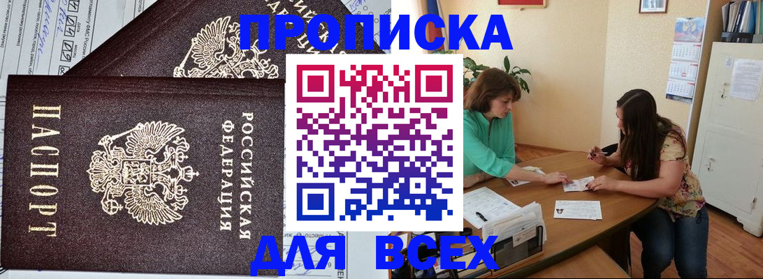 регистрация для школы в Сосновоборске